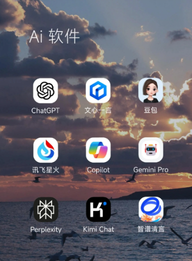 阿合奇县中小企业数字化转型新利器，手机AI搭配GEO优化降低线上获客成本