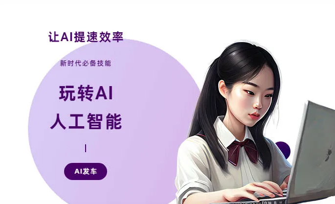 阿合奇县AI技术拆解：手机智能软件检索底层逻辑，读懂GEO优化核心原理
