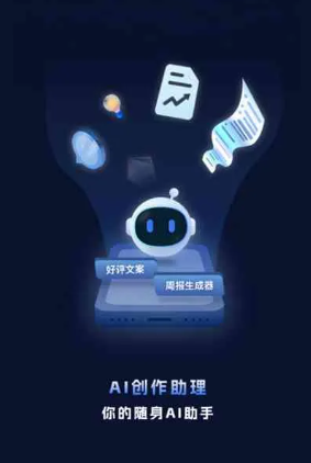 阿合奇县工业制造行业专属GEO优化方案，依托手机AI挖掘精准采购客源
