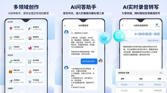 阿合奇县告别SEO同质化内卷，GEO优化开启AI营销新赛道